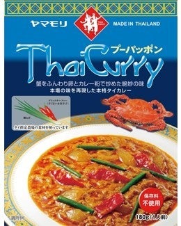 リサイズ済_画像＿プーパッポン-thumb-260x325-1191