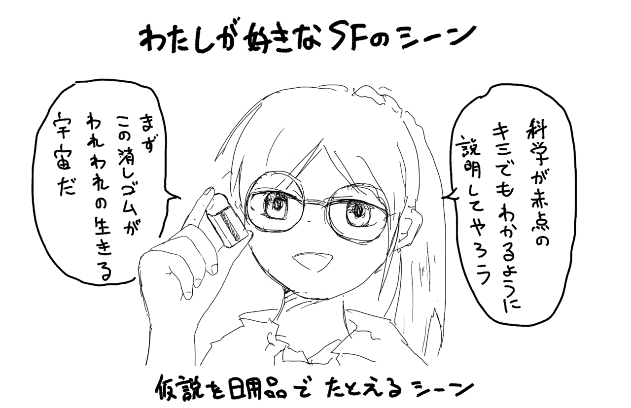 ファイル 2020-08-02 5 47 51
