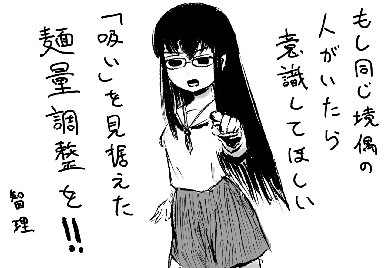 ファイル 2020-04-17 4 12 35