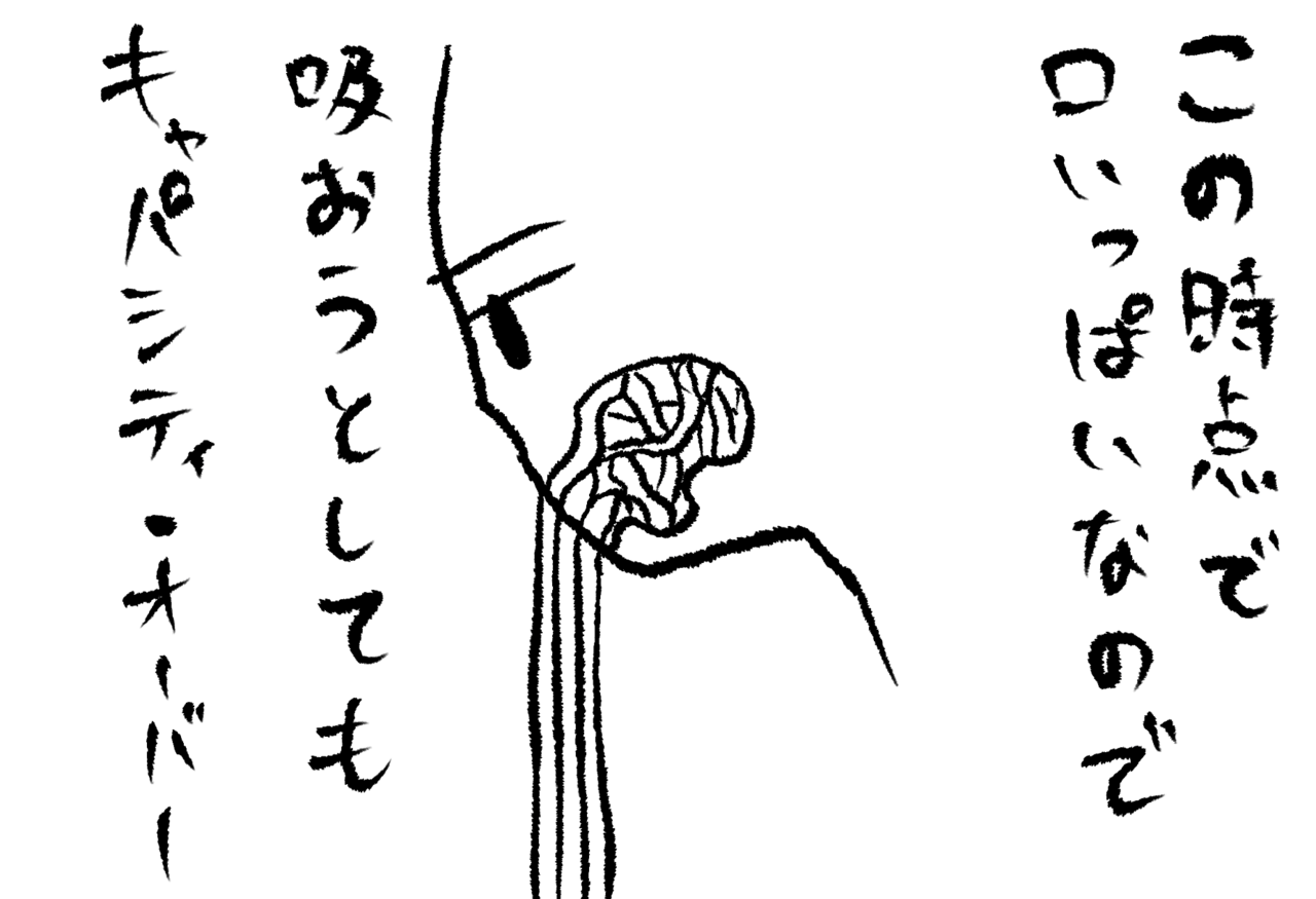 ファイル 2020-04-17 4 12 09