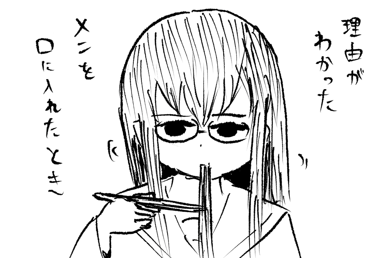 ファイル 2020-04-17 4 11 46